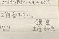 《ガラス越しの死刑囚》殺人事件の背景にあった、彼の孤独と貧困【第2回目】