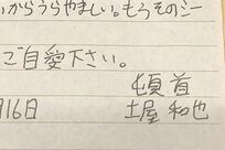 《ガラス越しの死刑囚》殺人事件の背景にあった、彼の孤独と貧困【第2回目】