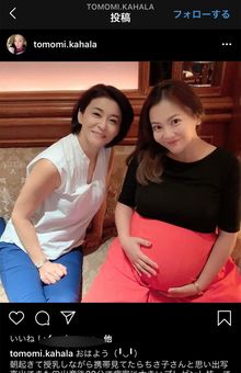 '20年2月には親友だったふたり。華原がフォローしているのは高嶋ひとりだけだった（インスタグラムより）