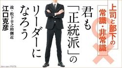 この連載の一覧はこちら