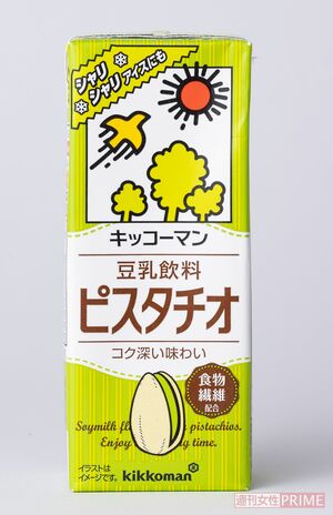 ピスタチオ（キッコーマン）