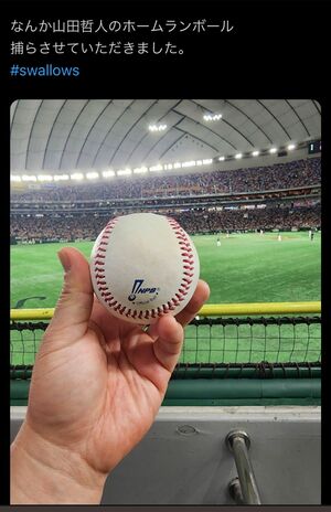 この投稿がきっかけとなって炎上中(Twitterより)