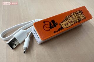 差し入れされたモバイルバッテリー。奈緒演じる“みち＝31”の袋が倒れているが、はたして……