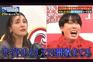 5月29日『それSnow Manにやらせて下さい』（TBS系）スペシャル放送に“辛口審査員”として出演する鈴木紗理奈（番組公式YouTubeより）