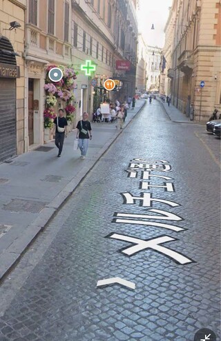 イタリア・ミラノのGoogleストリートビューに写り込んでいるSnowManの佐久間大介と日本テレビアナウンサーの伊藤遼（Googleストリートビューより）