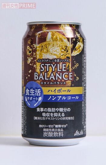 アサヒスタイルバランス食生活サポートハイボールノンアルコール/アサヒビール127円（350ml）　撮影／山田智絵　※画像をクリックするとAmazonの商品ページにジャンプします。