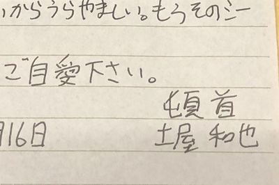 《ガラス越しの死刑囚》殺人事件の背景にあった、彼の孤独と貧困【第2回目】