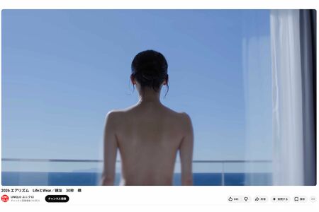 《好きなCMランキング》1位に輝いた綾瀬はるかのユニクロ（公式YouTubeより）