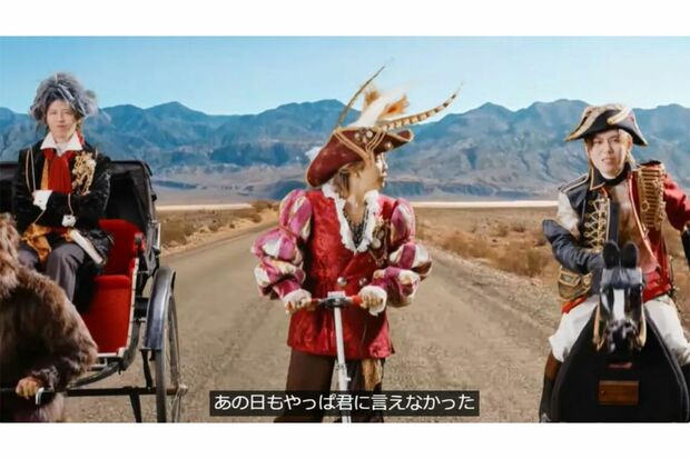 類人猿に馬車を引かせている（写真：『Mrs. GREEN APPLE』公式YouTubeより引用）