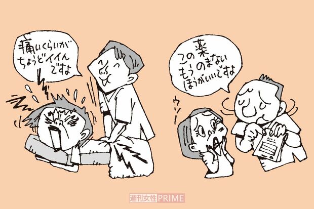 接骨院での健康被害の実例（イラスト／小島サエキチ）