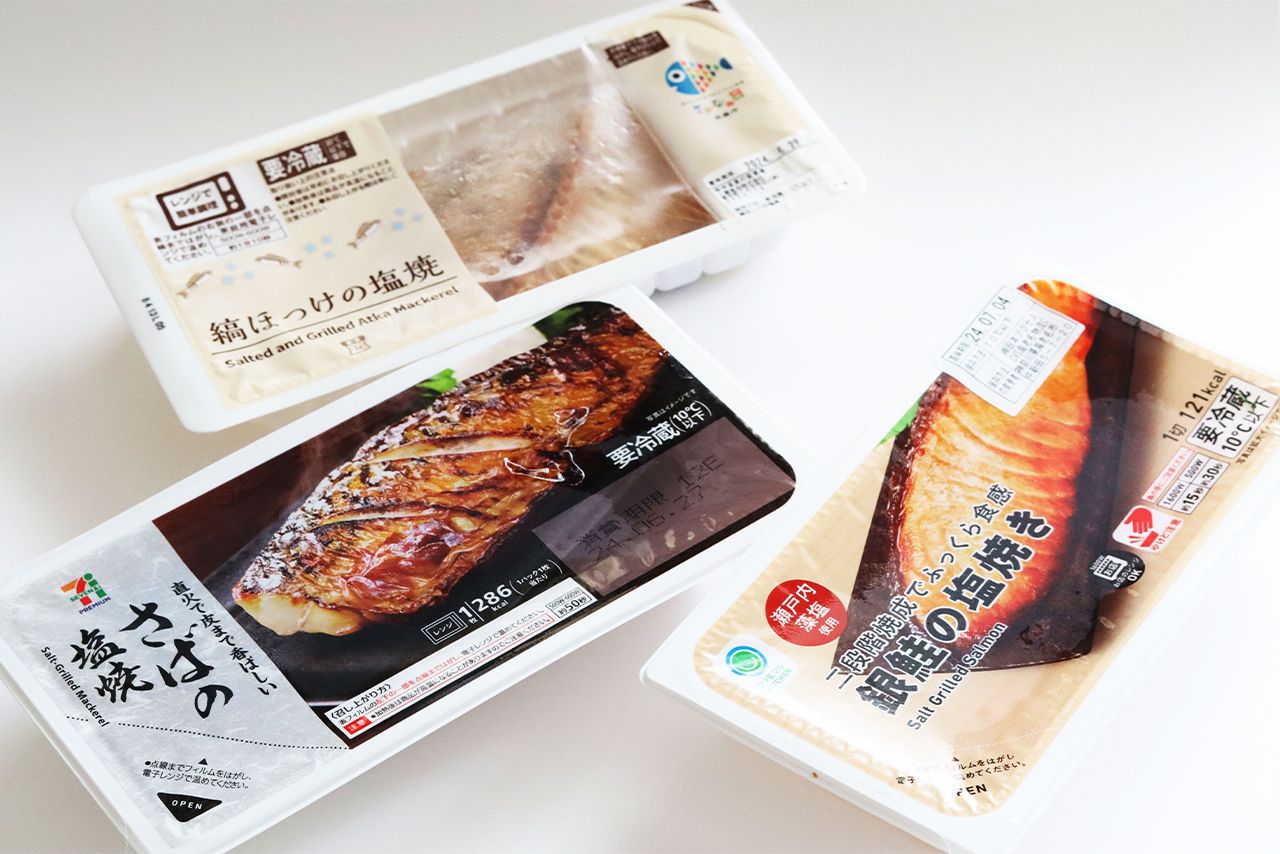 コンビニ商品も進化中【魚】