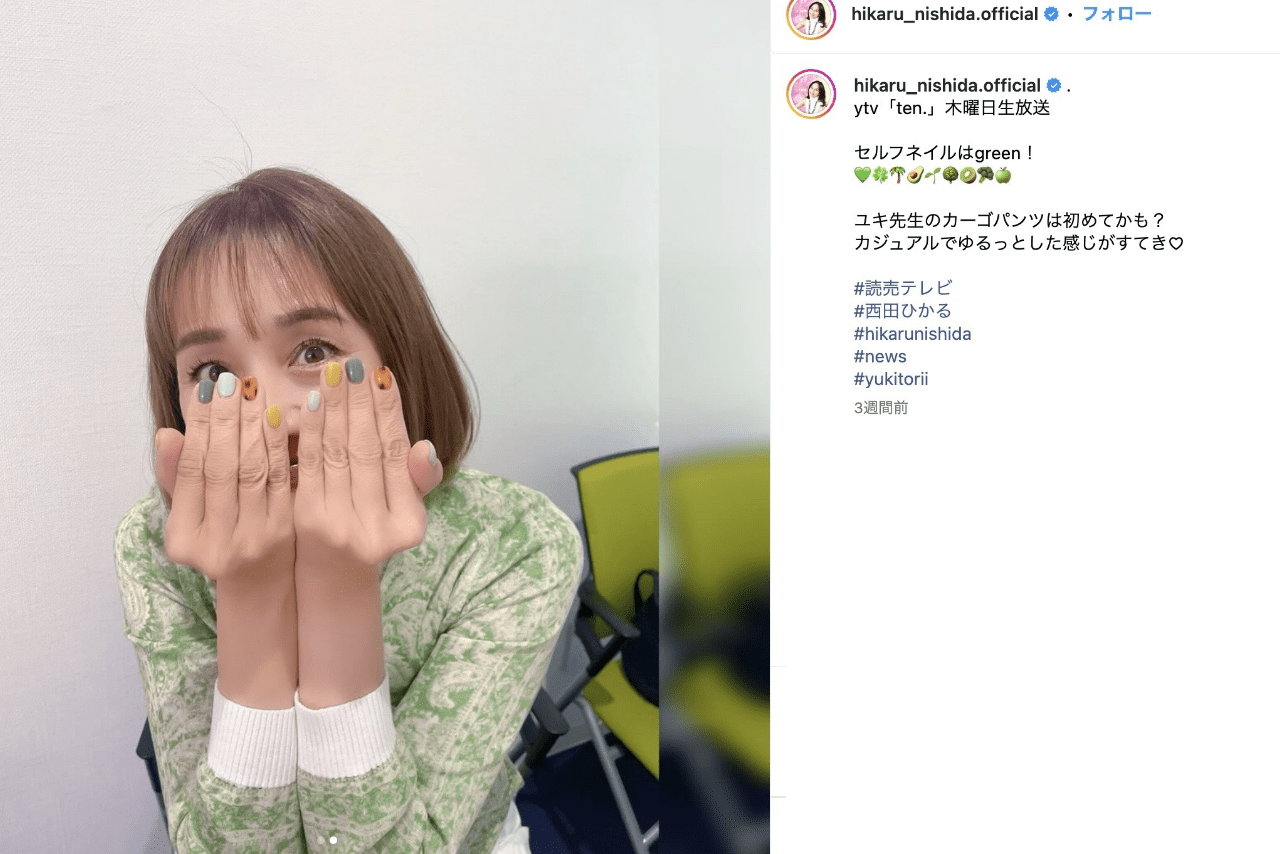 西田ひかる（公式インスタグラムより）