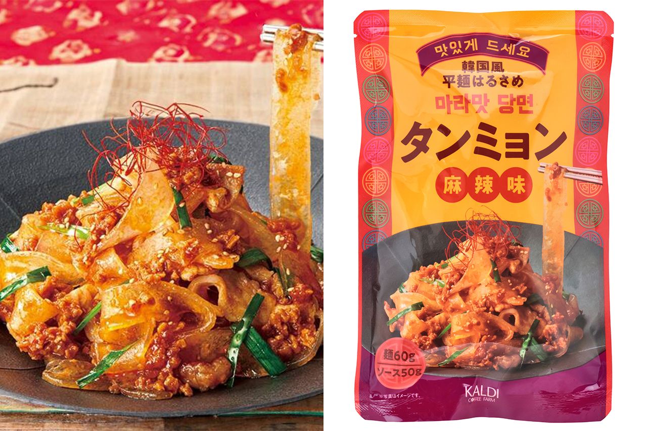 オリジナルタンミョン