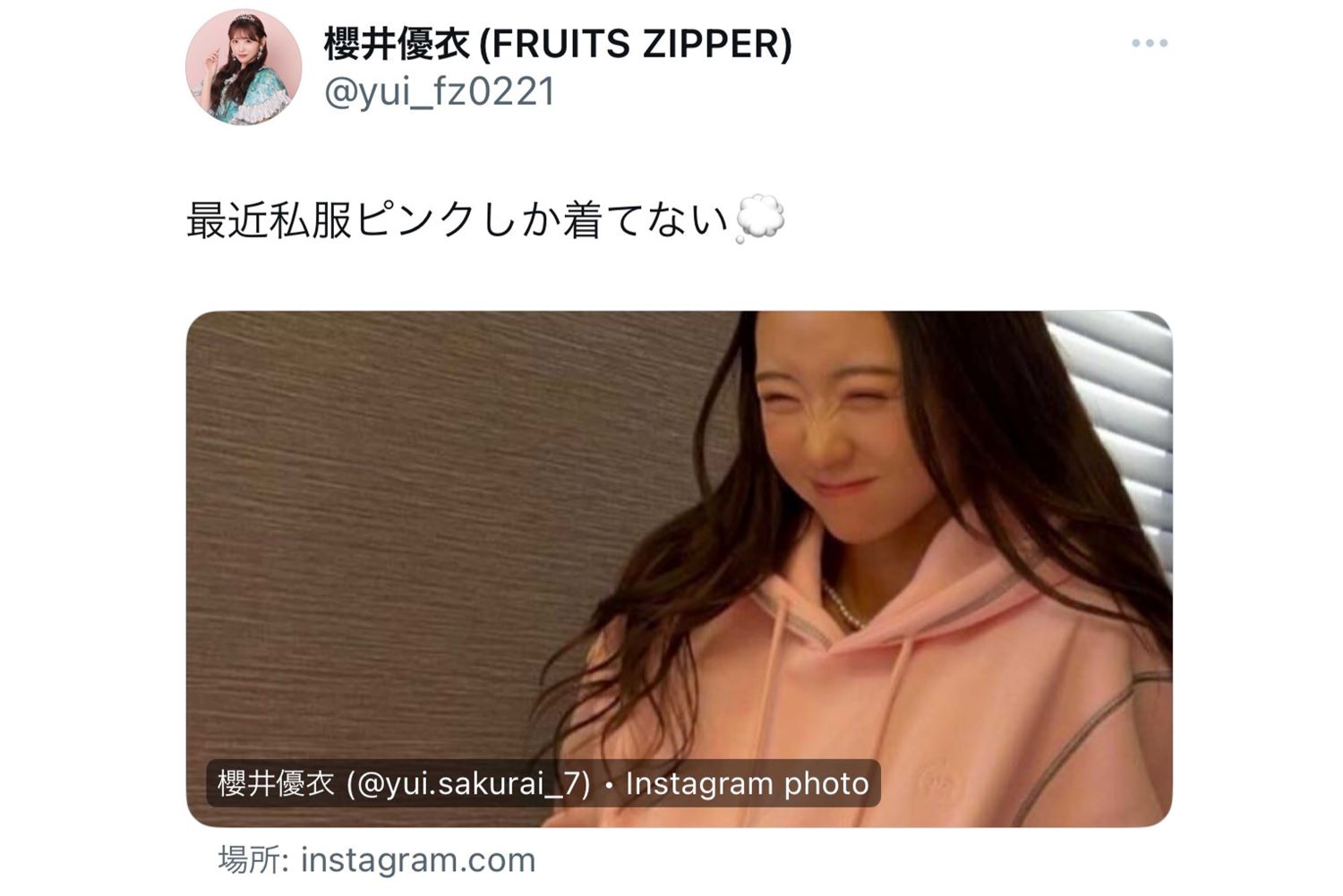 私服はピンクが多め（櫻井優衣のXより）