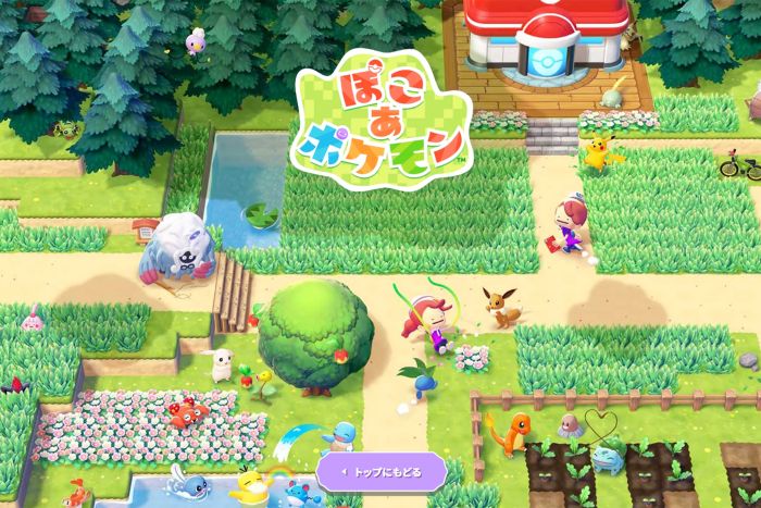 『ぽこ あ ポケモン』（公式サイトより）