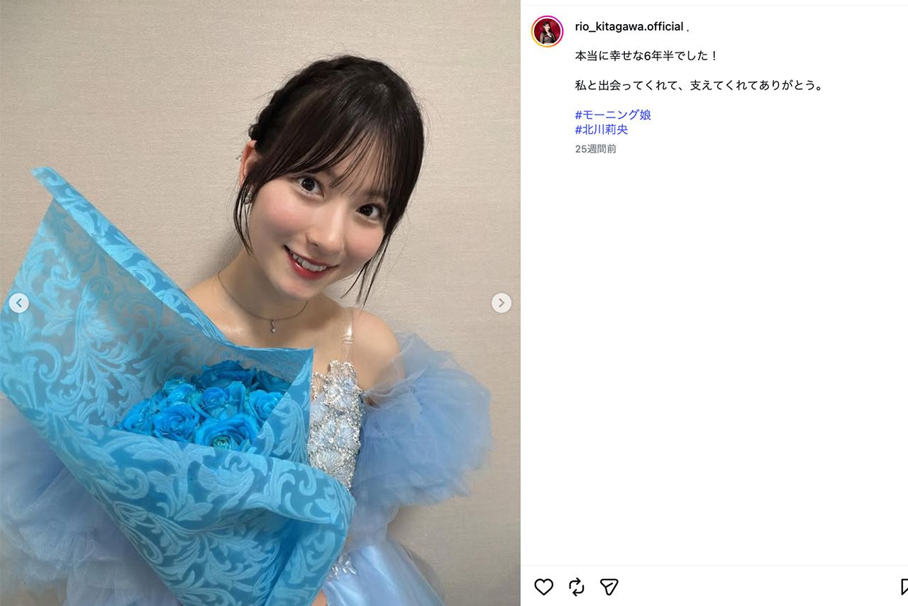 2025年、モーニング娘。卒業ソロライブを終えた北川莉央