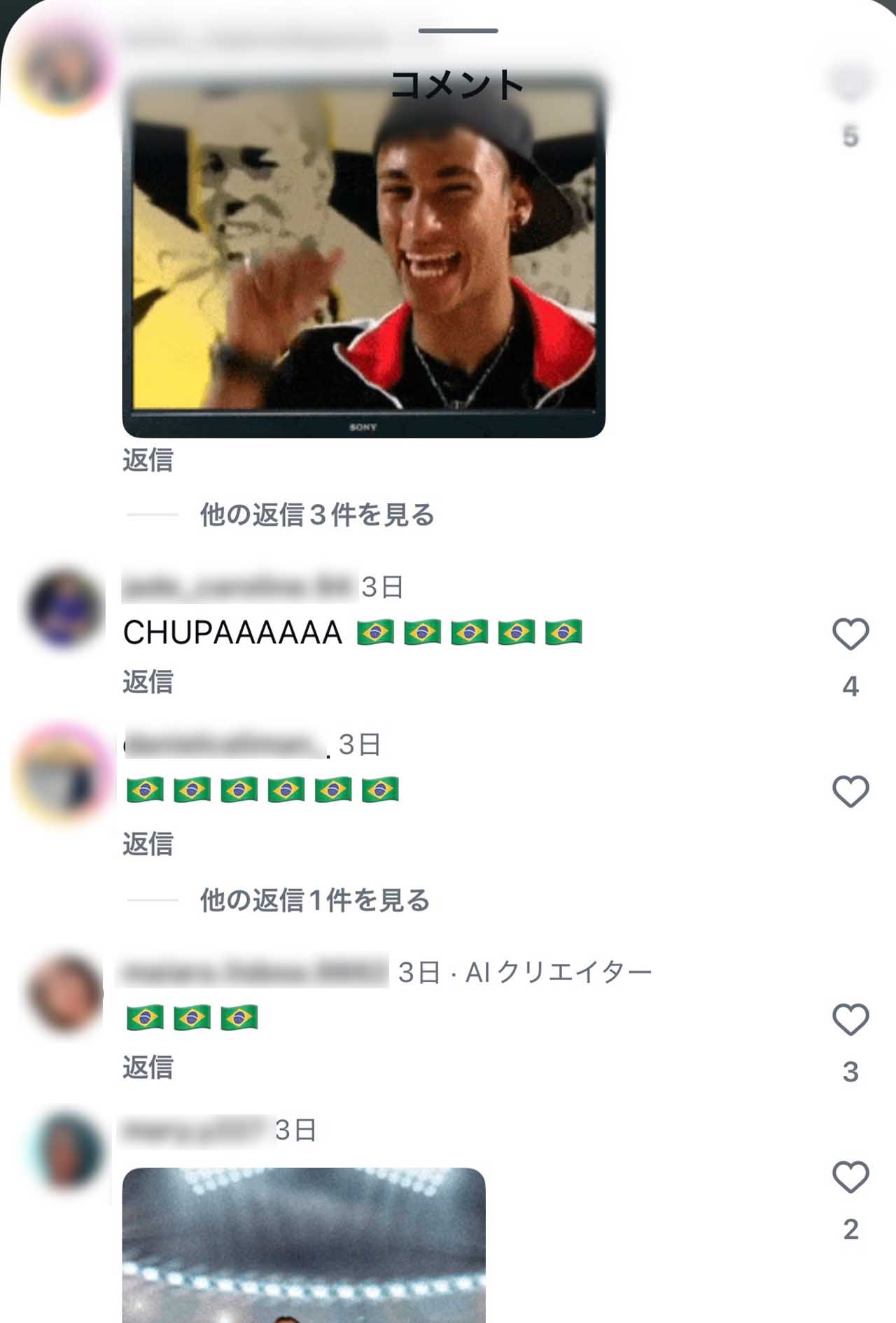 ブラジル人と思わるユーザーから集中砲火を喰らう桃田賢人（本人インスタグラムより）