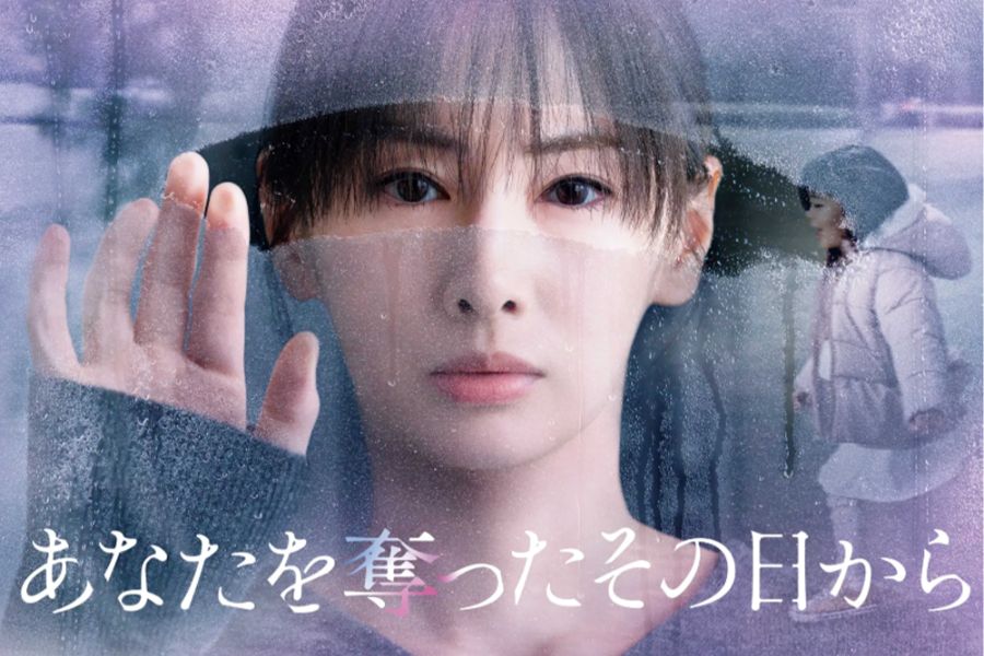 北川景子が主演を務める放送中のドラマ『あなたを奪ったその日から』（公式ホームページより）
