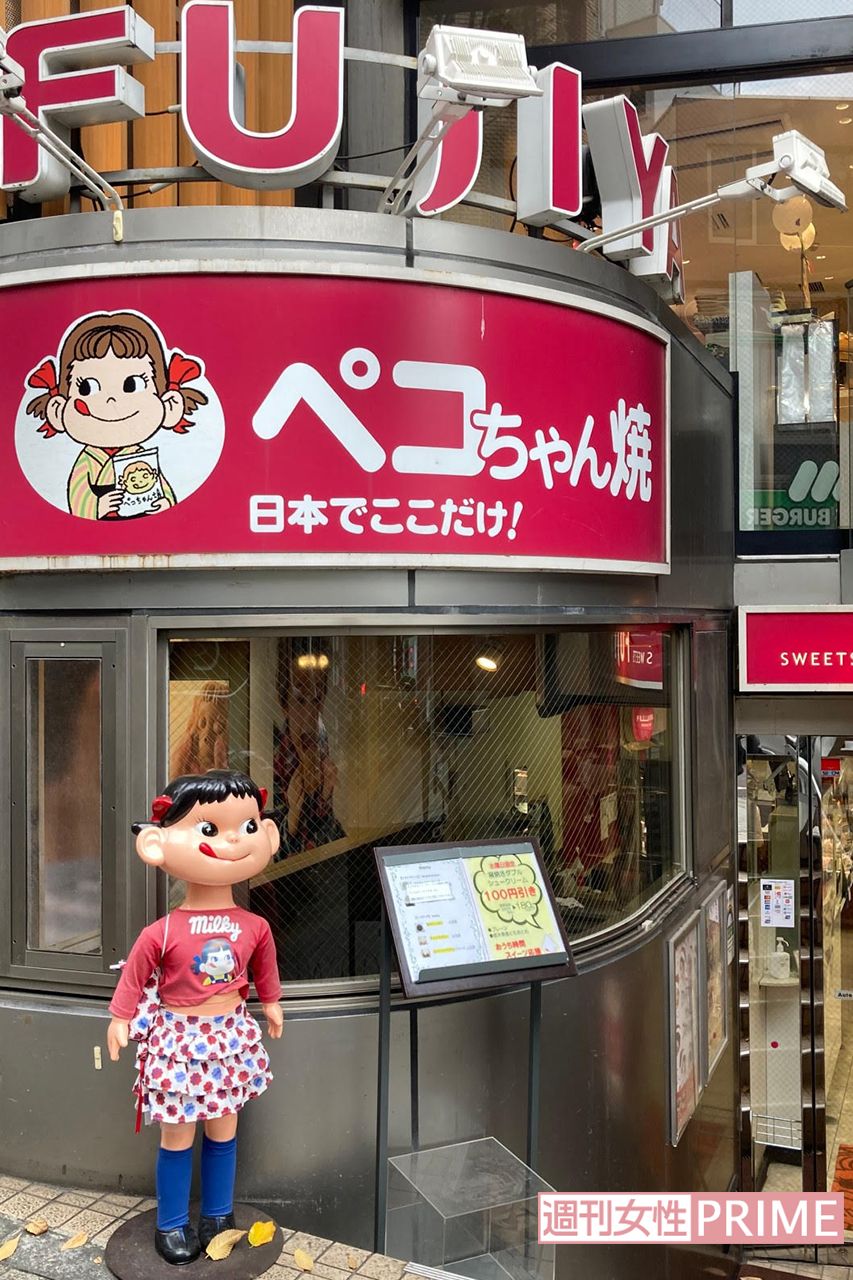 『不二家飯田橋神楽坂店』東京都新宿区神楽坂1-12 電話：03-3269-1526　 営業日・営業時間：無休　10：00～20：00（ペコちゃん焼の焼き終わりは17：00） ※新型コロナウイルスによる影響に伴い、当面、日祝は10：00～19：00の営業 ネットショップ：https://pekochanyaki.jp/　「かぐら坂ペコちゃん焼」ホームページより予約可能 取り寄せ：不可