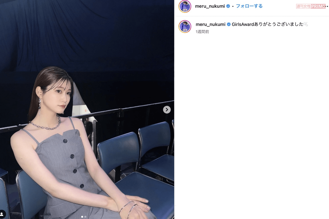 生見愛瑠（公式インスタグラムより）