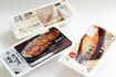 コンビニ商品も進化中【魚】