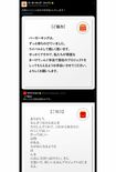 マクドナルドの投稿に対してバーガーキングからアンサーが(バーガーキングの公式Xより)