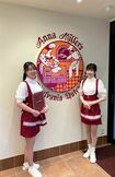 アンナミラーズ店員の制服 写真提供/井村屋グループ