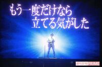 <哀悼掲載>西城秀樹さんが教えてくれた「ありのままの自分を生きる」ということ