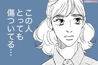 『こまどりの詩』話題連載!!　華麗なる美容一族物語☆連載第125回