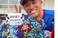 元千葉ロッテマリーンズ、独立リーグ『埼玉武蔵ヒートベアーズ』清田育宏監督、5年ぶり4度目の不倫報道で漏…