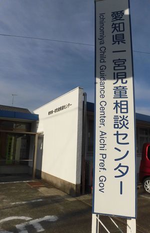 巧丞くん自ら児相を訪れたり電話したことも