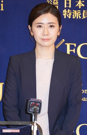 3月15日、会見を行った福原愛