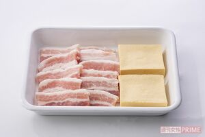 高野豆腐でかさ増し（撮影／廣瀬靖士）