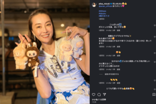 「ラブブ」を持つ観月ありさ（公式インスタグラムより）