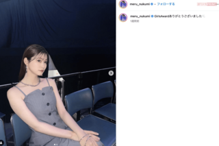 生見愛瑠（公式インスタグラムより）