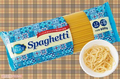 【市販パスタ第13位】PastaFELICESpaghetti1.7mm　撮影／山田智絵