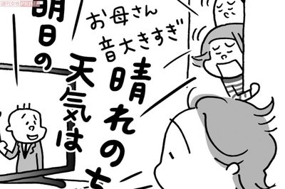 血流・内臓・自律神経が聴力に影響大! ラクして耳がよくなる5つの「1分習慣」