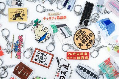 年間売り上げ約610億円のカプセルトイ市場、キン消し・ハードの進化・コップのフチ子でブーム続く、マニア…