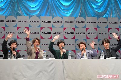 嵐が会見で見せた本音、彼らは残り1年で何を見せようとしているのか