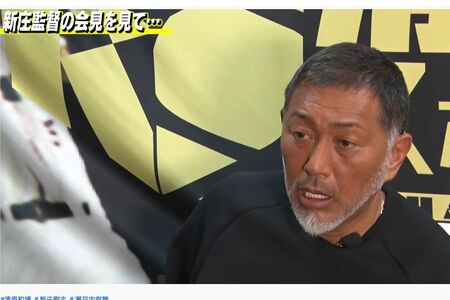 自身のYouTubeで新庄剛志を口撃した清原和博氏（『清ちゃんスポーツ』より）