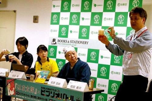 横浜の雑誌『はま太郎』とコラボで「酒の肴に読みたい本」をテーマに