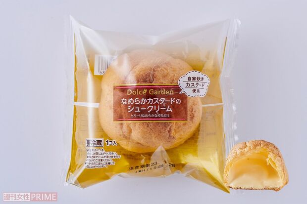 〈第6位〉DolceGardenなめらかカスタードのシュークリーム/モンテール106円（撮影／山田智絵）