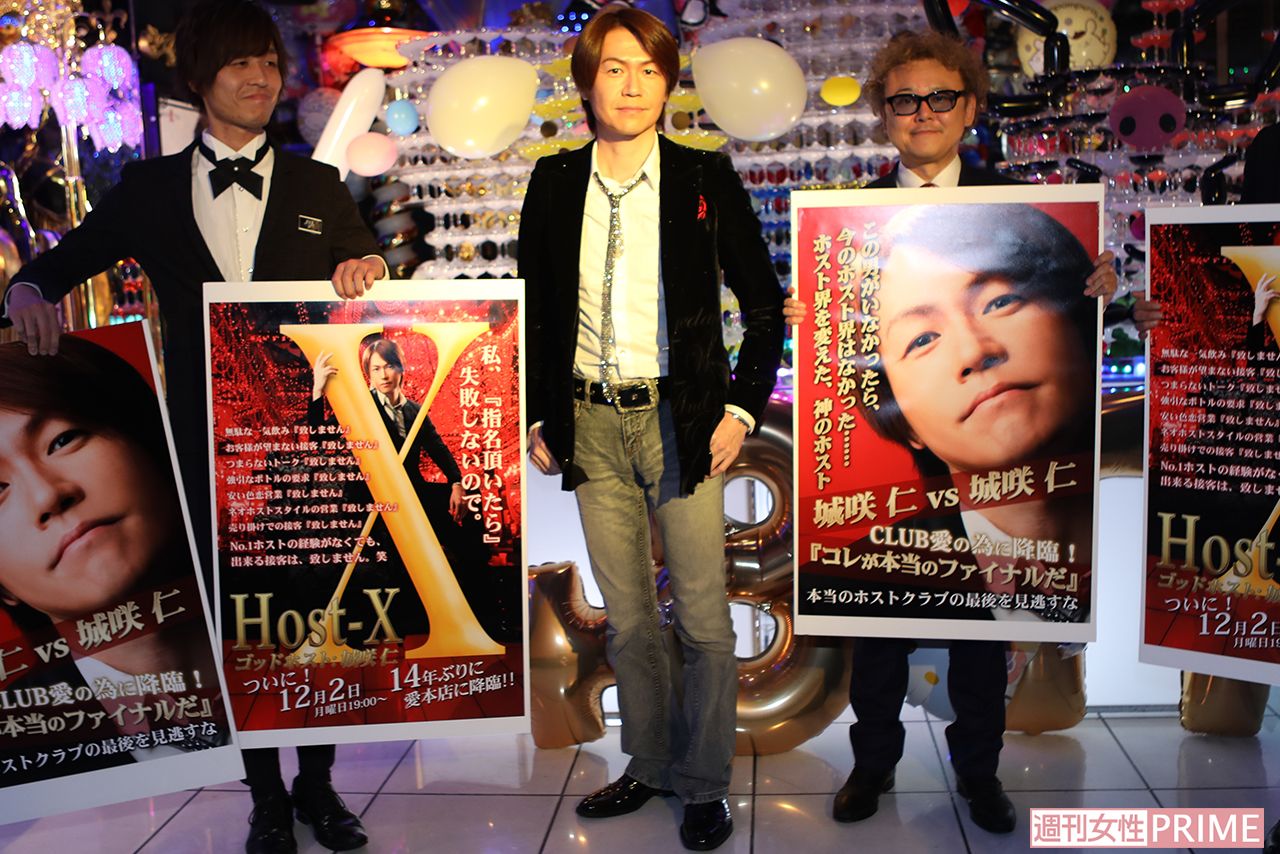 城咲仁　撮影／ホスホス