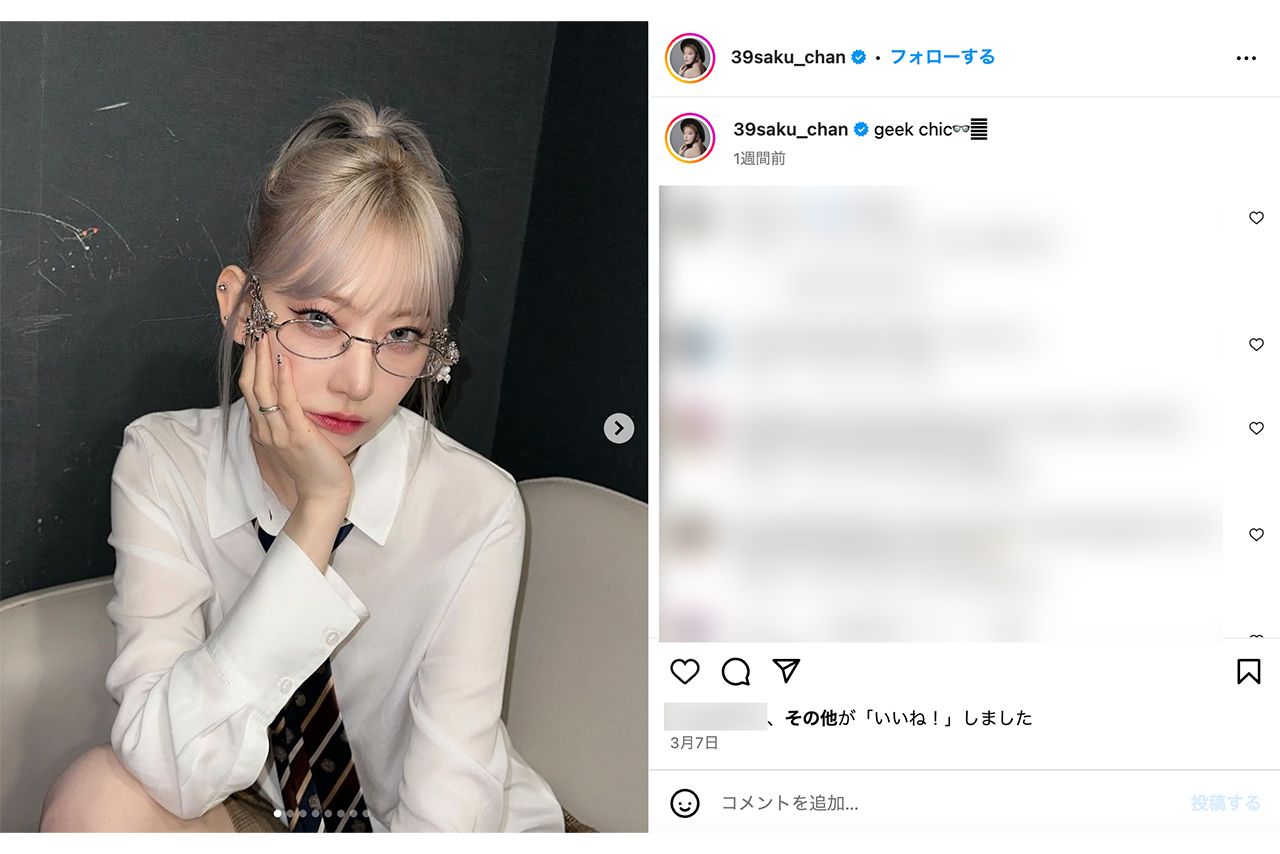 宮脇咲良公式インスタグラムより