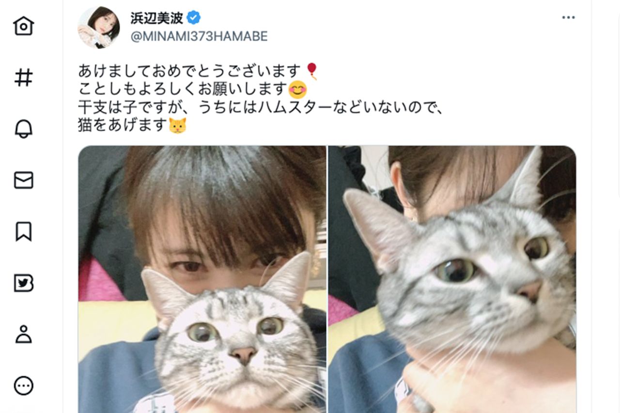 「うちにはハムスターなどいないので…」中村倫也との熱愛を“匂わせしてる？”とファンに疑われた浜辺美波のツイート