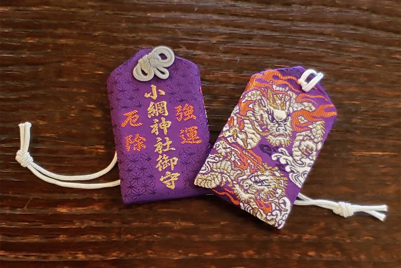 強運と厄除けの効果が高いと噂の小網神社のお守り