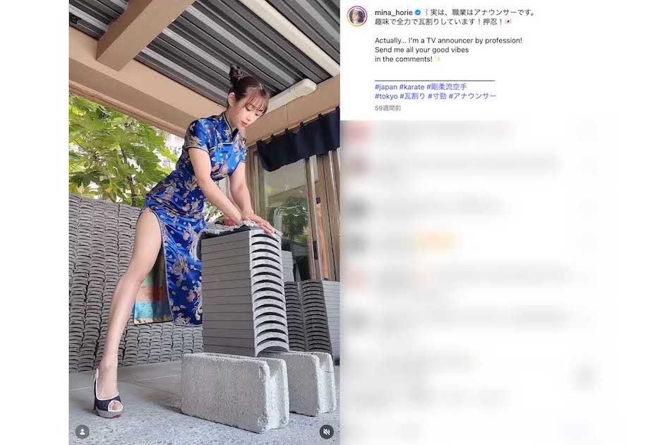 「日本一強いアナウンサー」こと堀江聖夏の投稿。瓦割り動画には大きな反響が（本人のインスタグラムより）