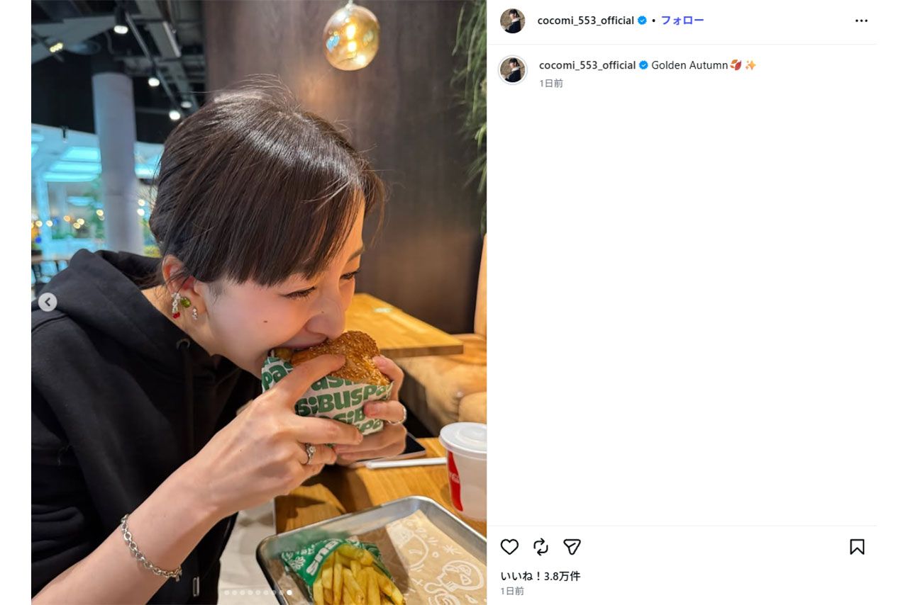 プライベート感あふれる写真を公開したCocomi（本人インスタグラムより）