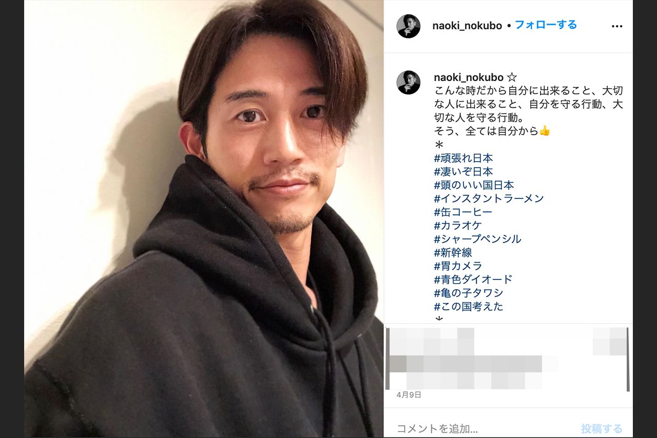 羞恥心の「恥」こと野久保直樹（インスタグラムより）