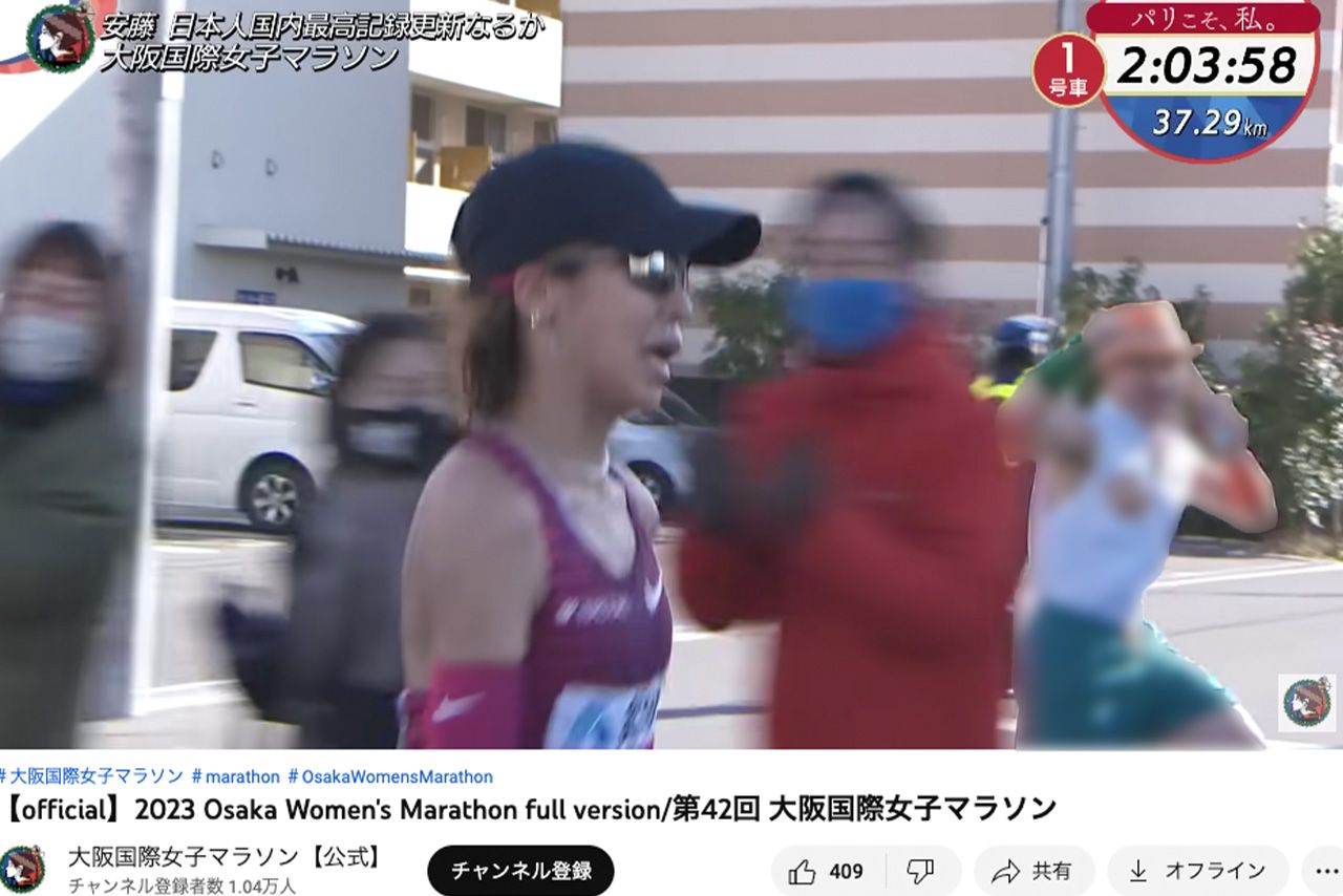 安藤友香選手と並走する、乳首部分を切り抜いた服装の男性（『大阪国際女子マラソン』公式YouTubeより）